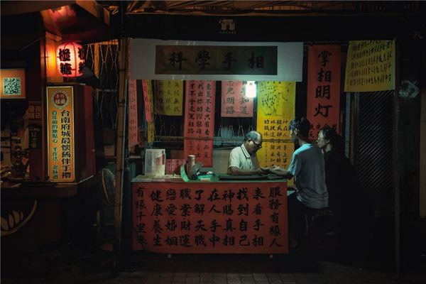 香港风水大师 香港风水大师