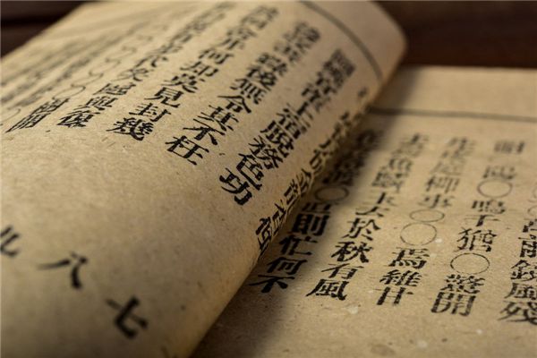 学风水的第一本书:第七章九星断事精彩百出 学风水的第一本书:第七章九星断事精彩百出