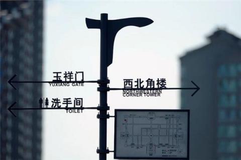 梦见告示是什么预兆,梦见告示是什么意思 梦见告示是什么预兆,梦见告示是什么意思