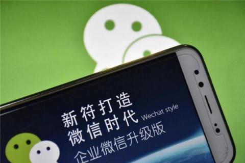 梦见微信是什么预兆,梦见微信是什么意思 梦见微信是什么预兆,梦见微信是什么意思